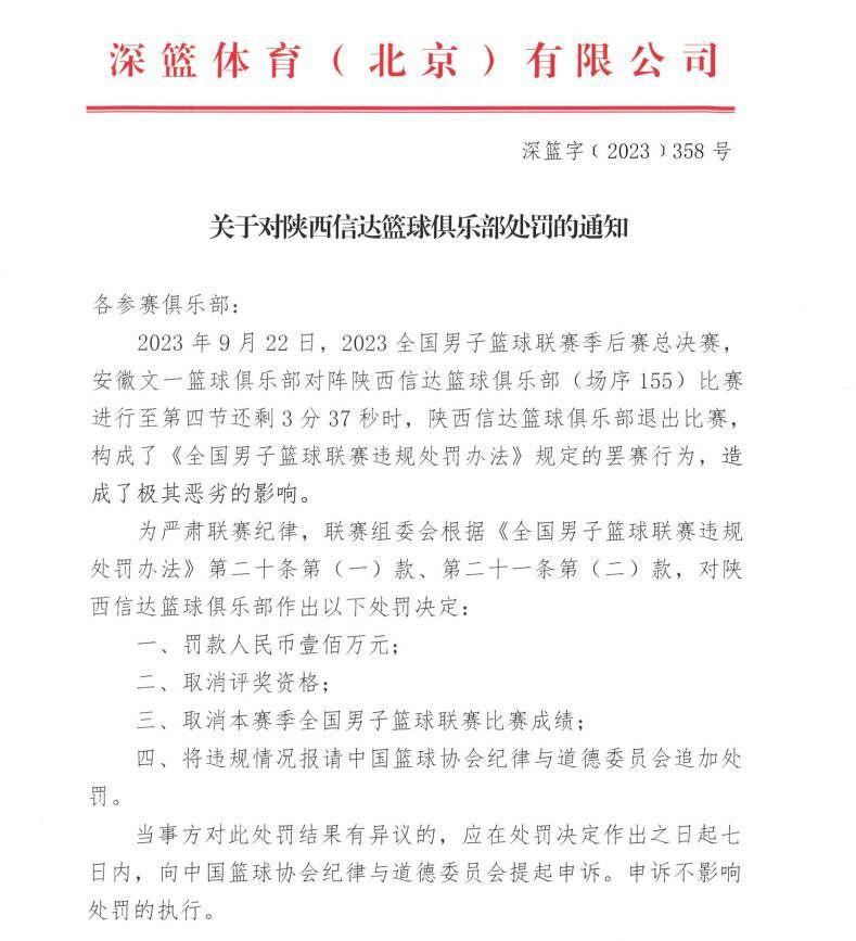 目前球员德转身价4000万欧。